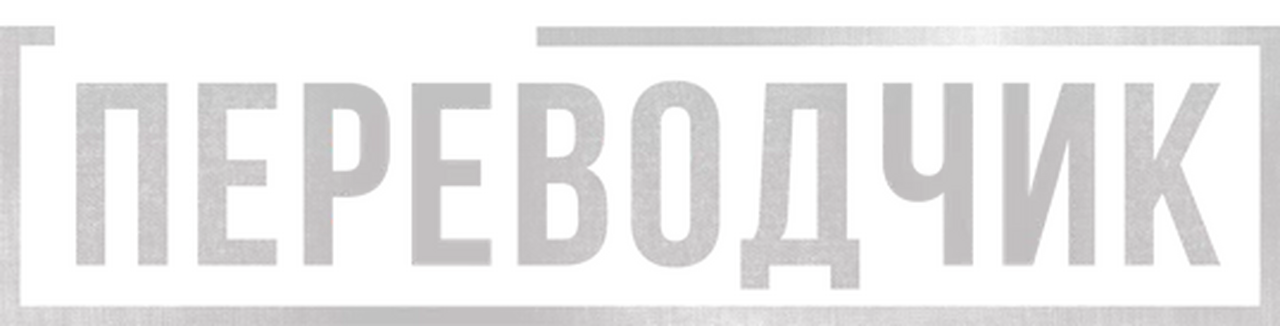 enlarged Logo 0