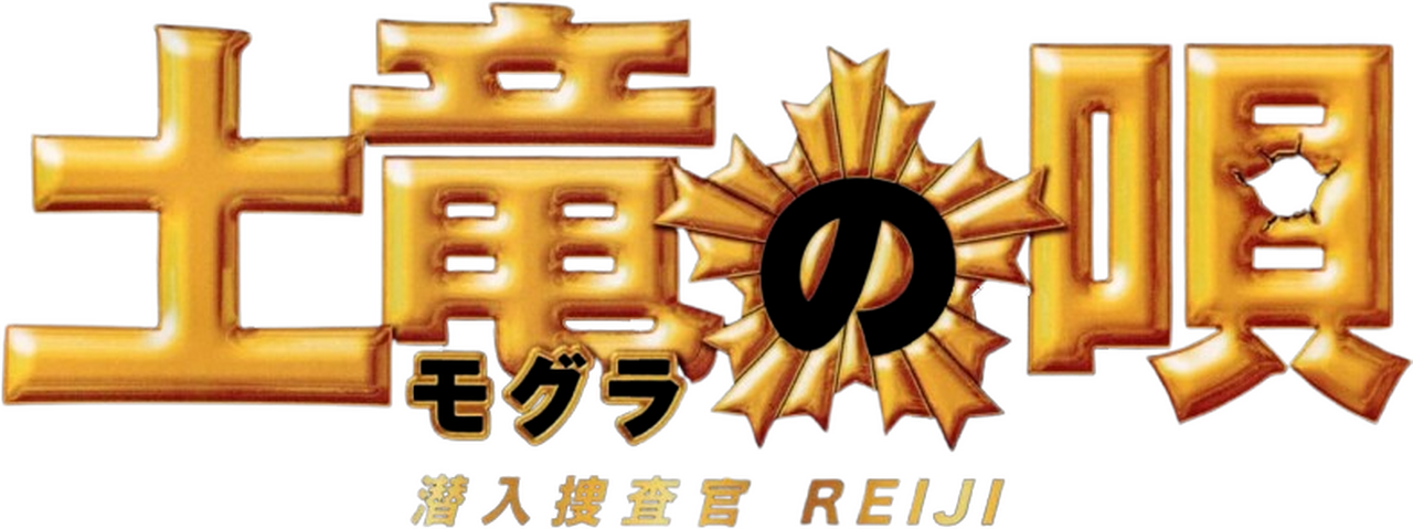 enlarged Logo 0