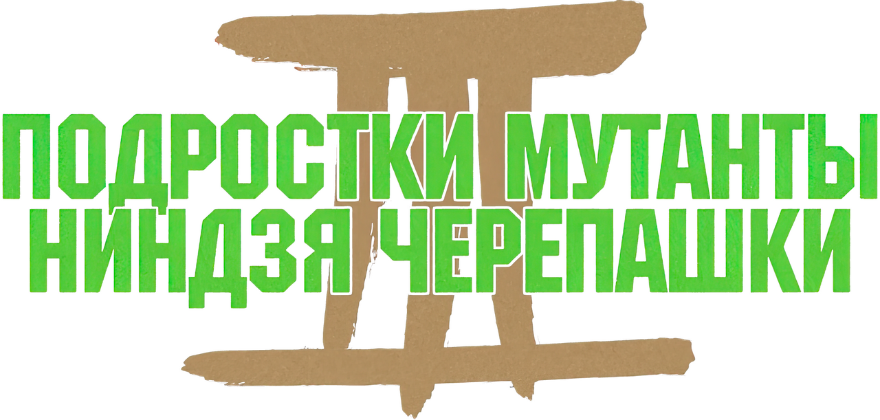 enlarged Logo 0