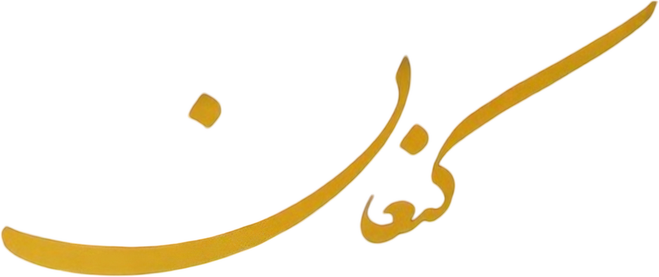 enlarged Logo 0
