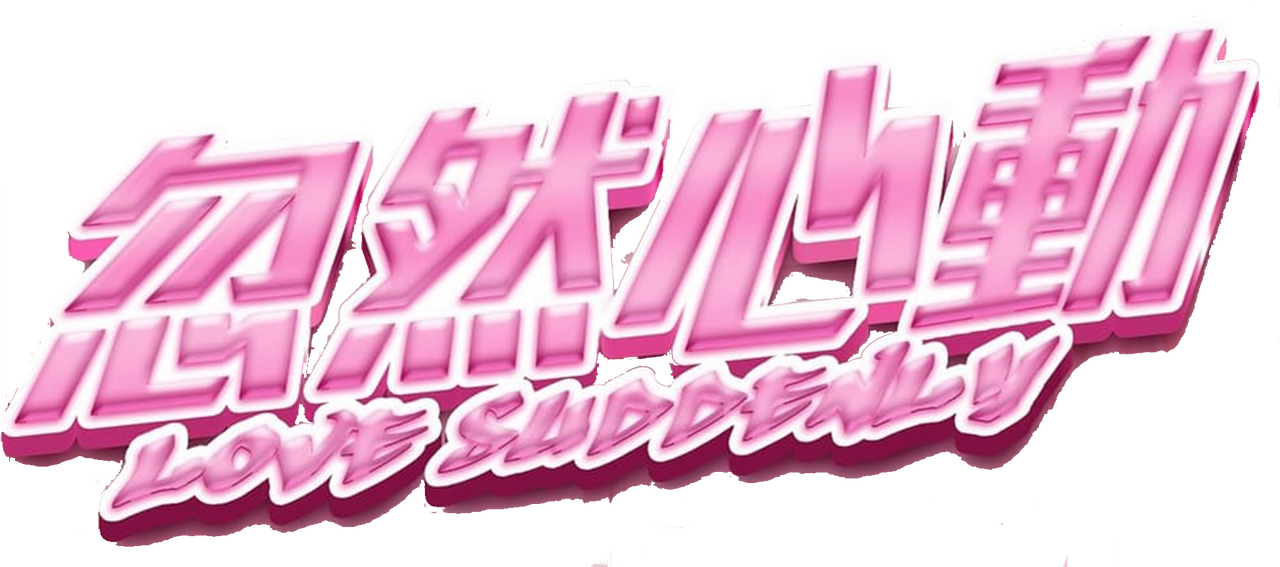 enlarged Logo 0