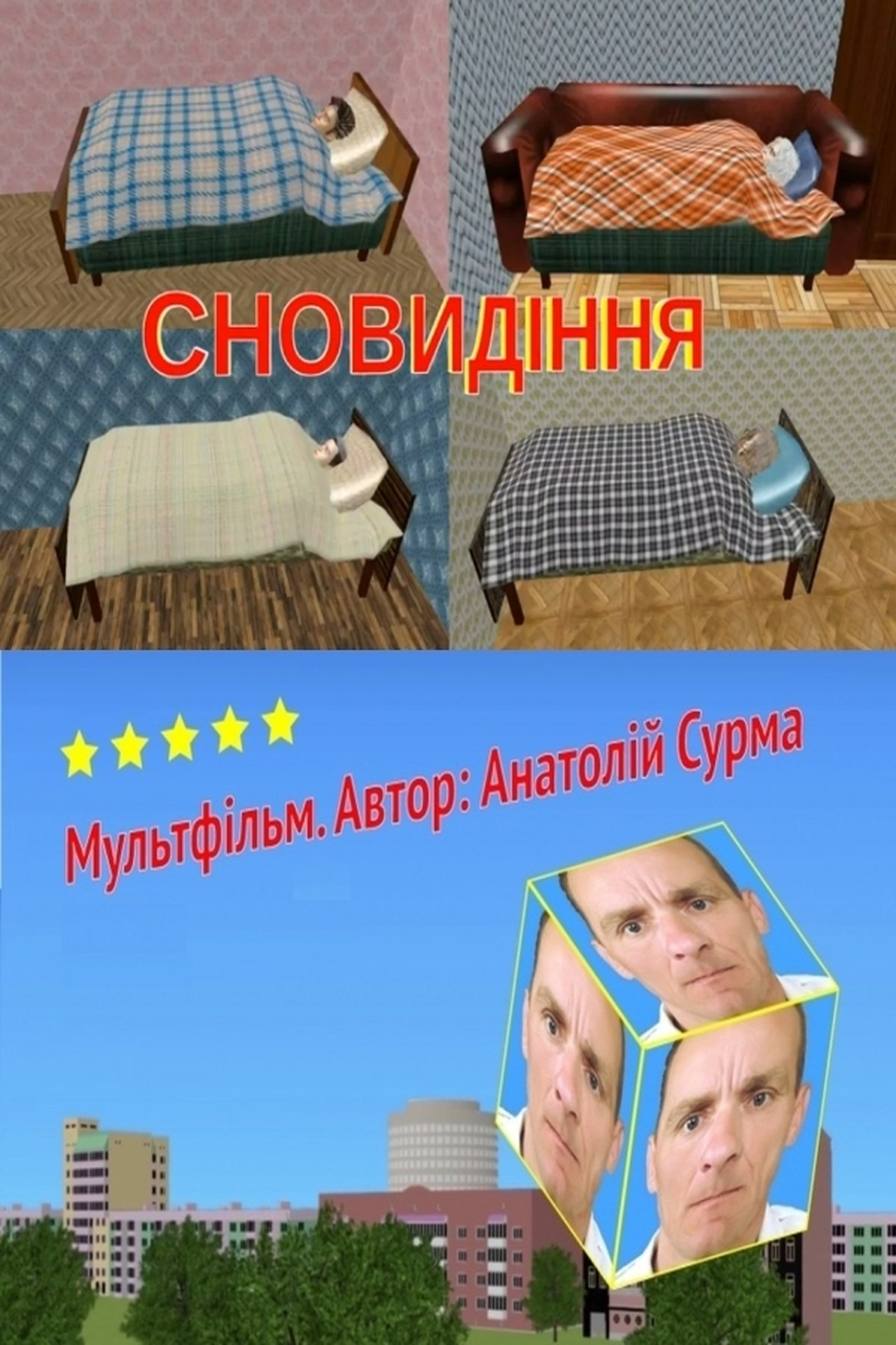 enlarged Poster 0
