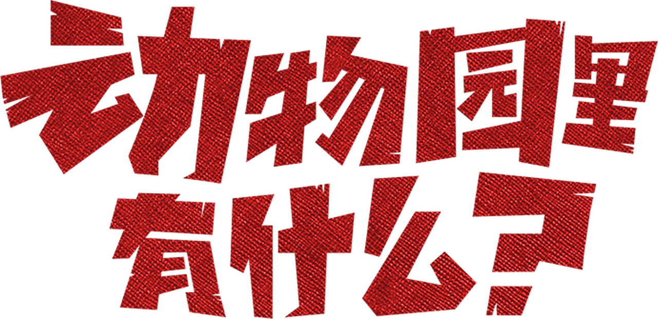 enlarged Logo 0