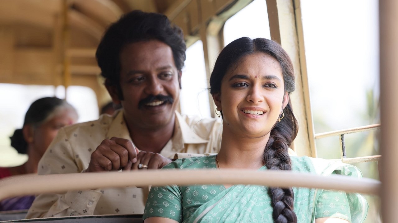 ரகு தாத்தா backdrop
