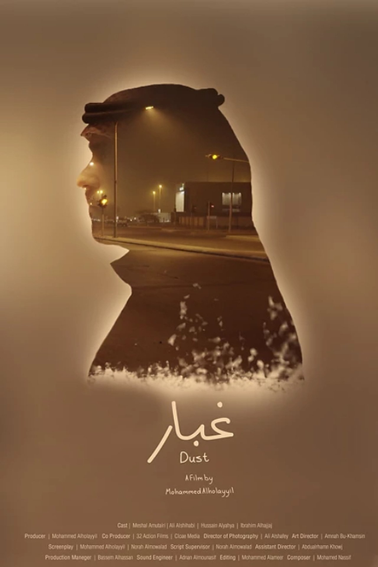 enlarged Poster 0
