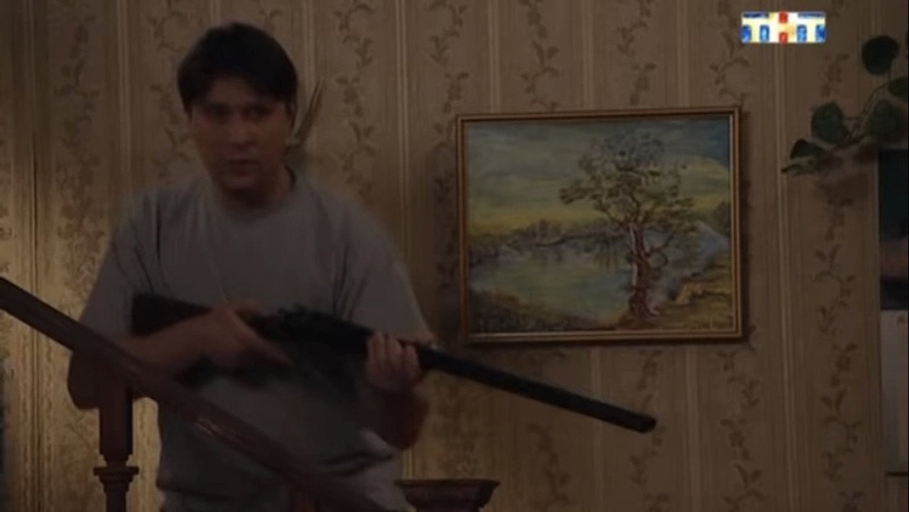 Человек с Ружьём