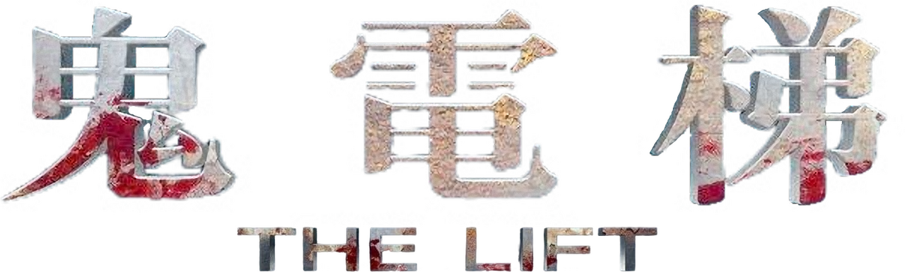 enlarged Logo 0