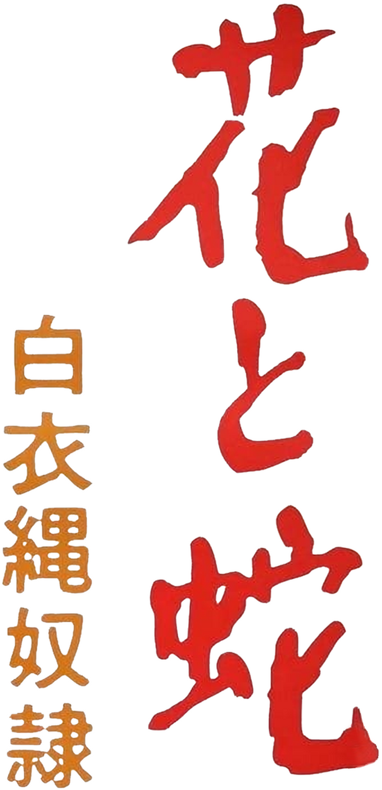 enlarged Logo 0