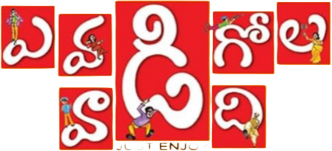 enlarged Logo 0
