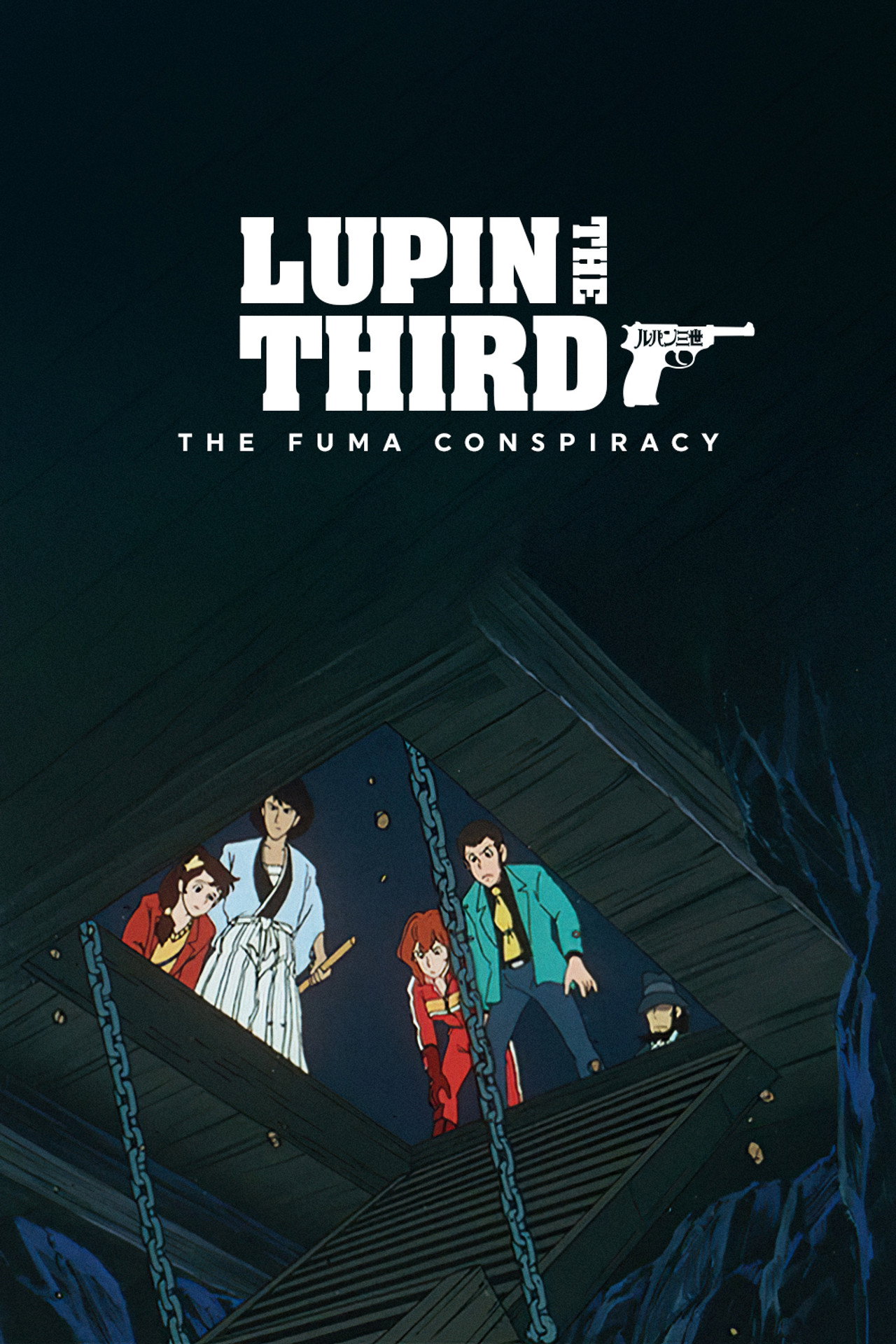 Lupin the Third: The Fuma Conspiracy