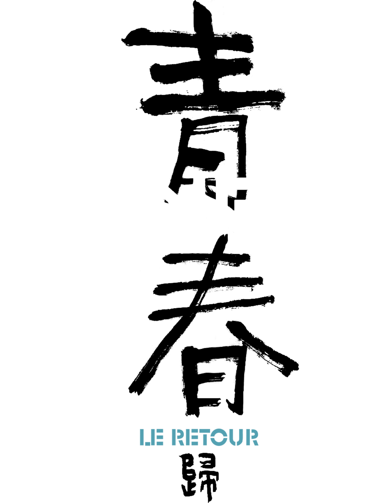 enlarged Logo 0
