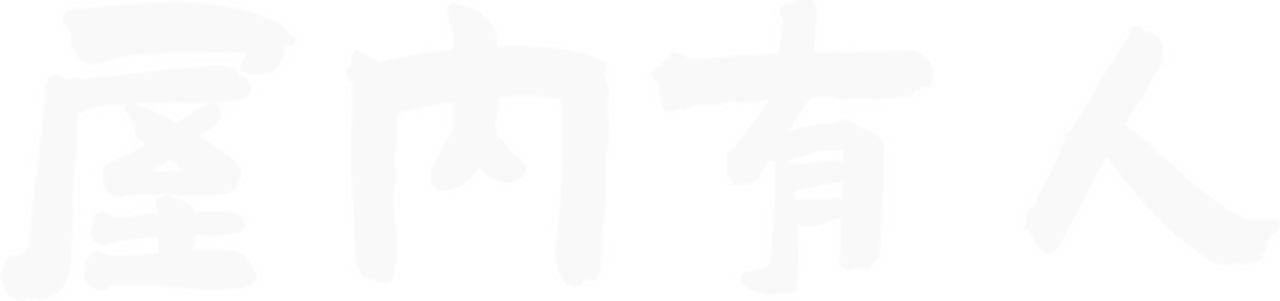 enlarged Logo 0