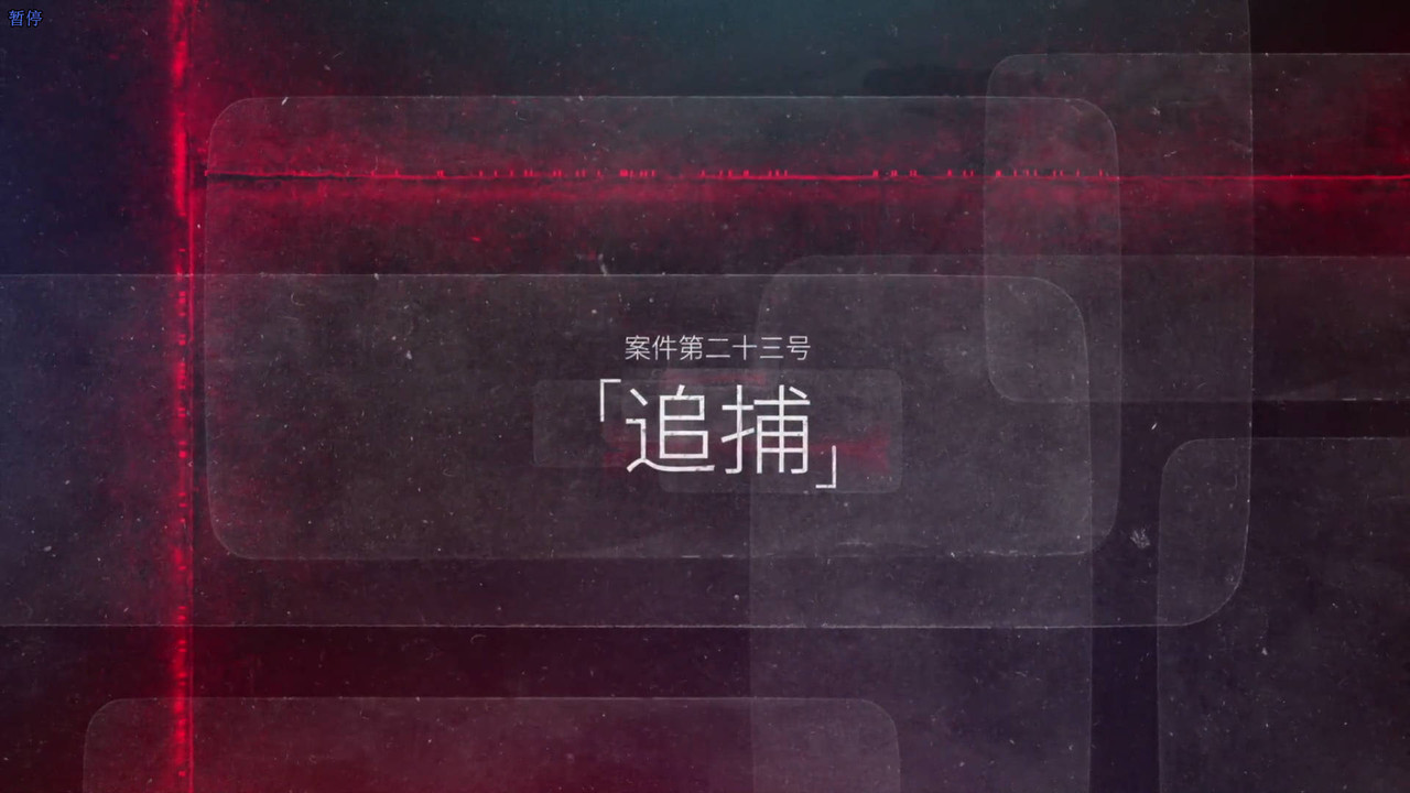 Darker II Episode 42