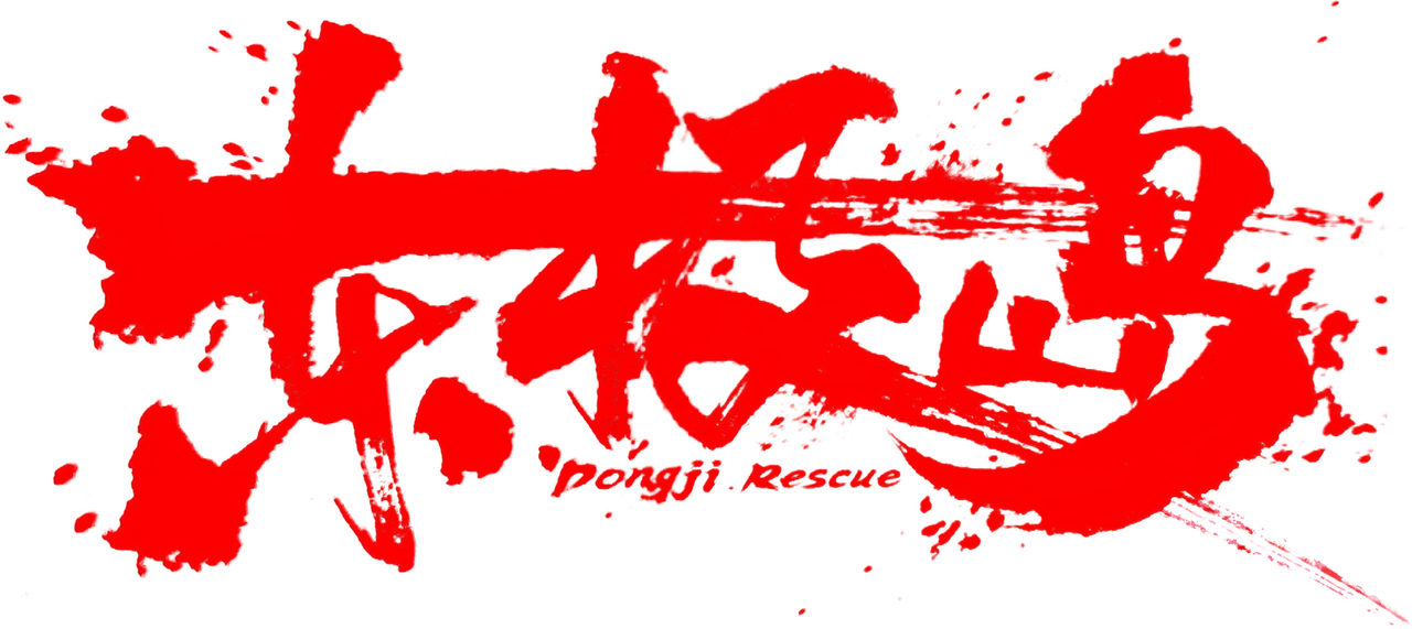 enlarged Logo 0