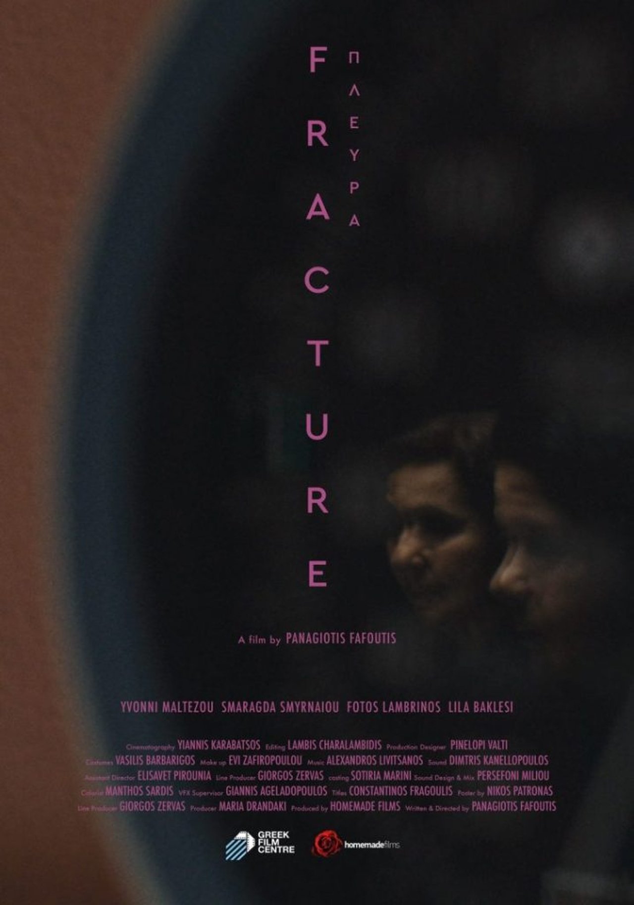 enlarged Poster 0