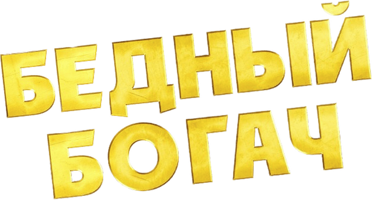 enlarged Logo 0