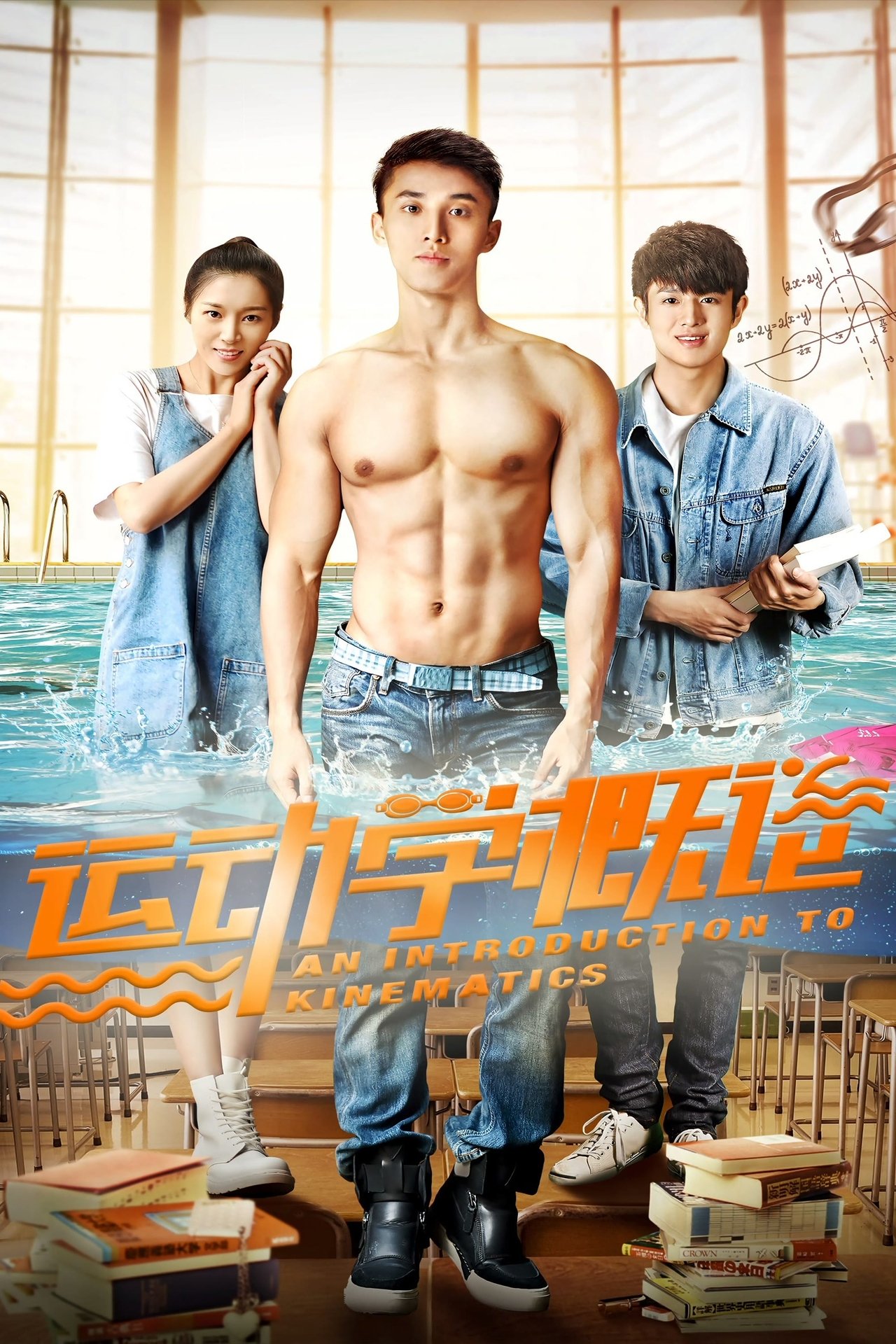 enlarged Poster 0