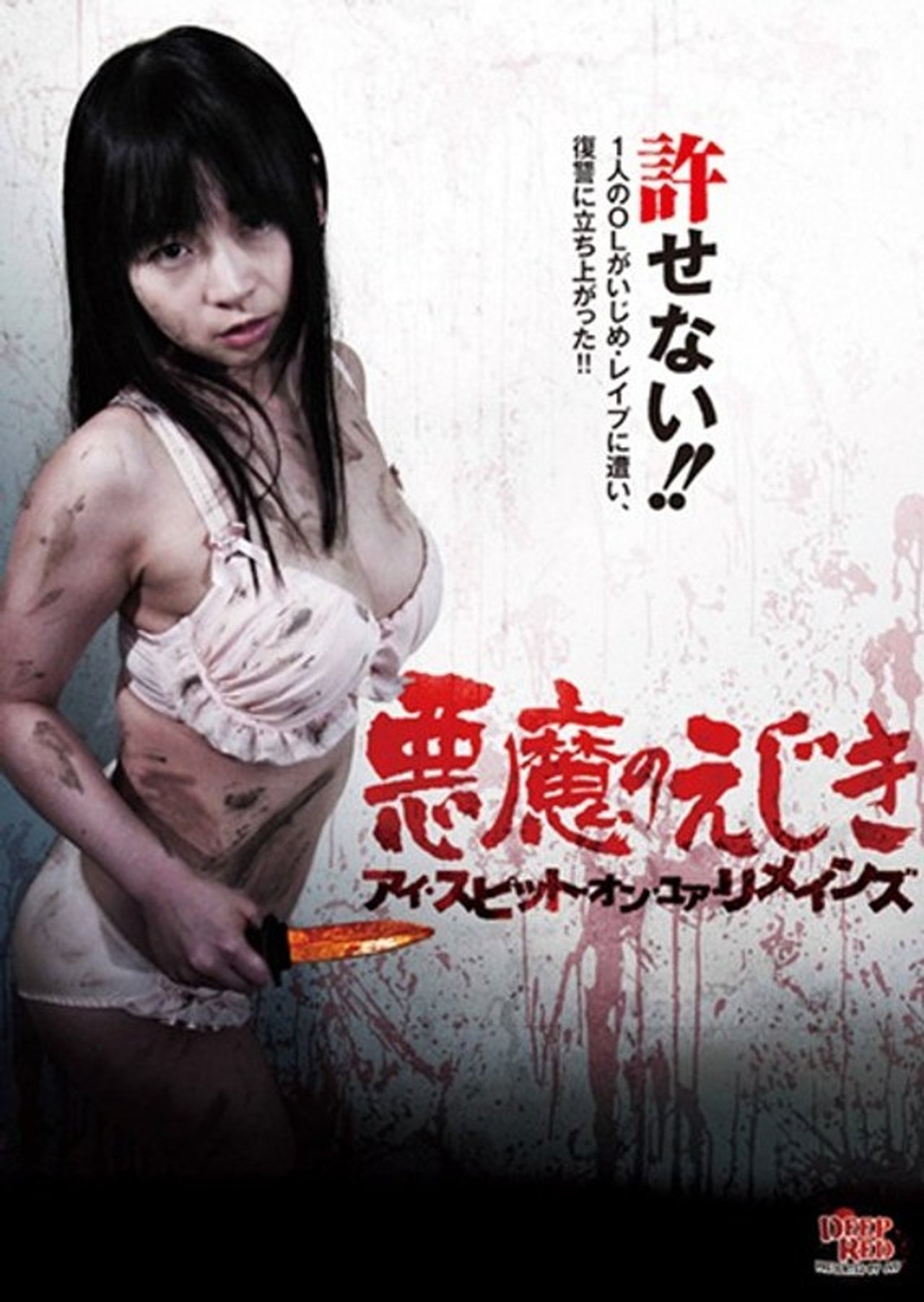 enlarged Poster 0