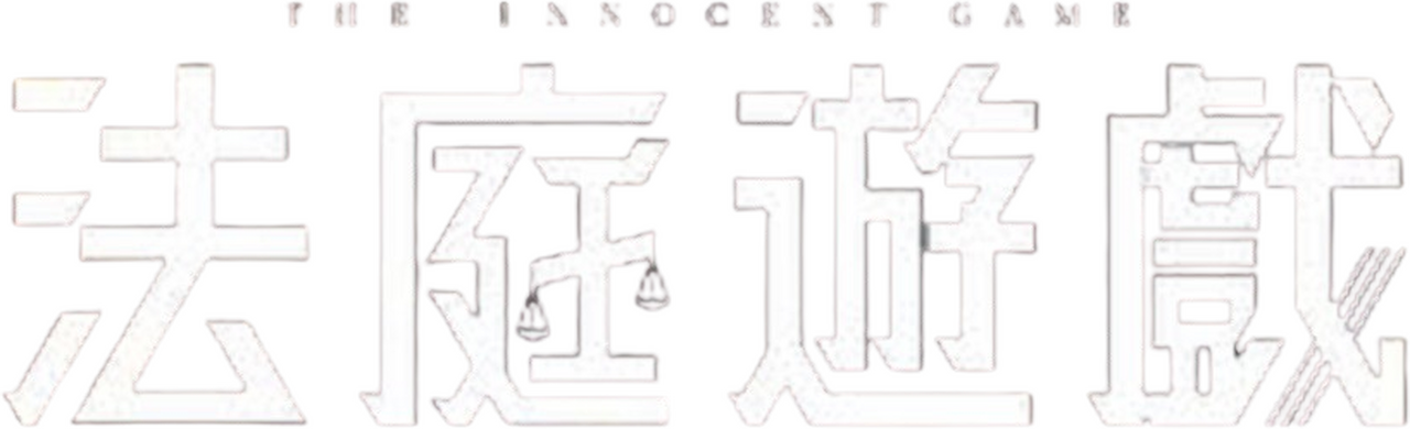 enlarged Logo 0