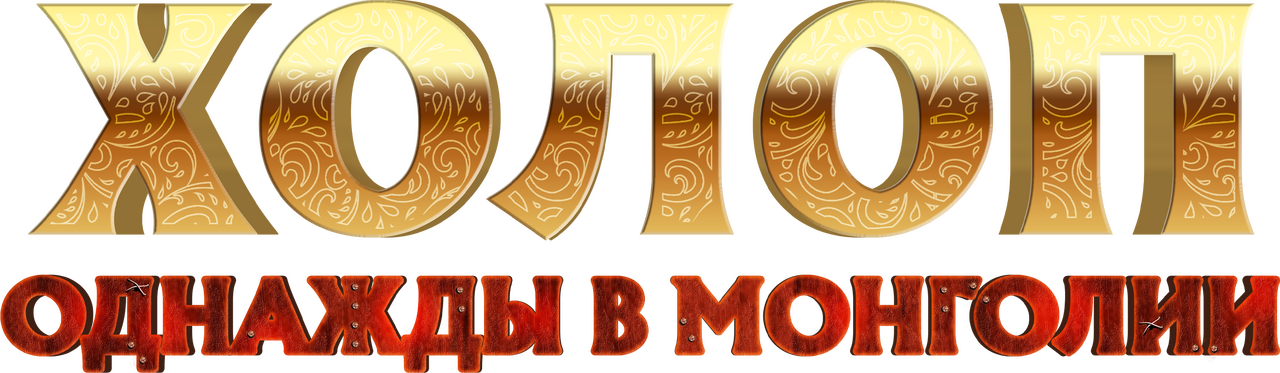 enlarged Logo 0