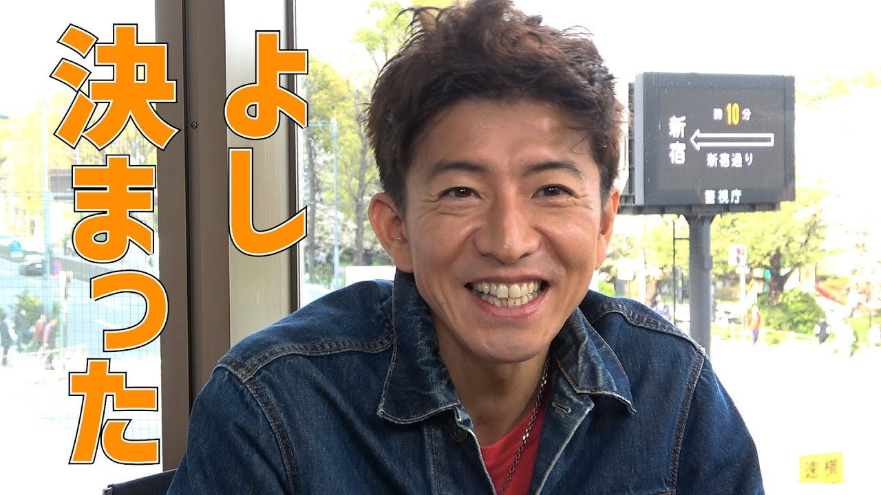 There's still more! Unreleased footage with Takuya Kimura's 'town walk' and 'guest'!