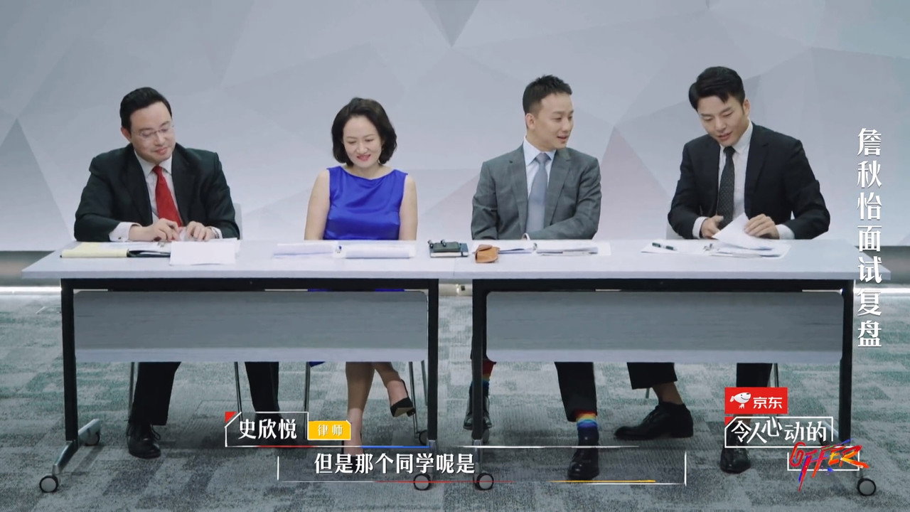 Episode 1