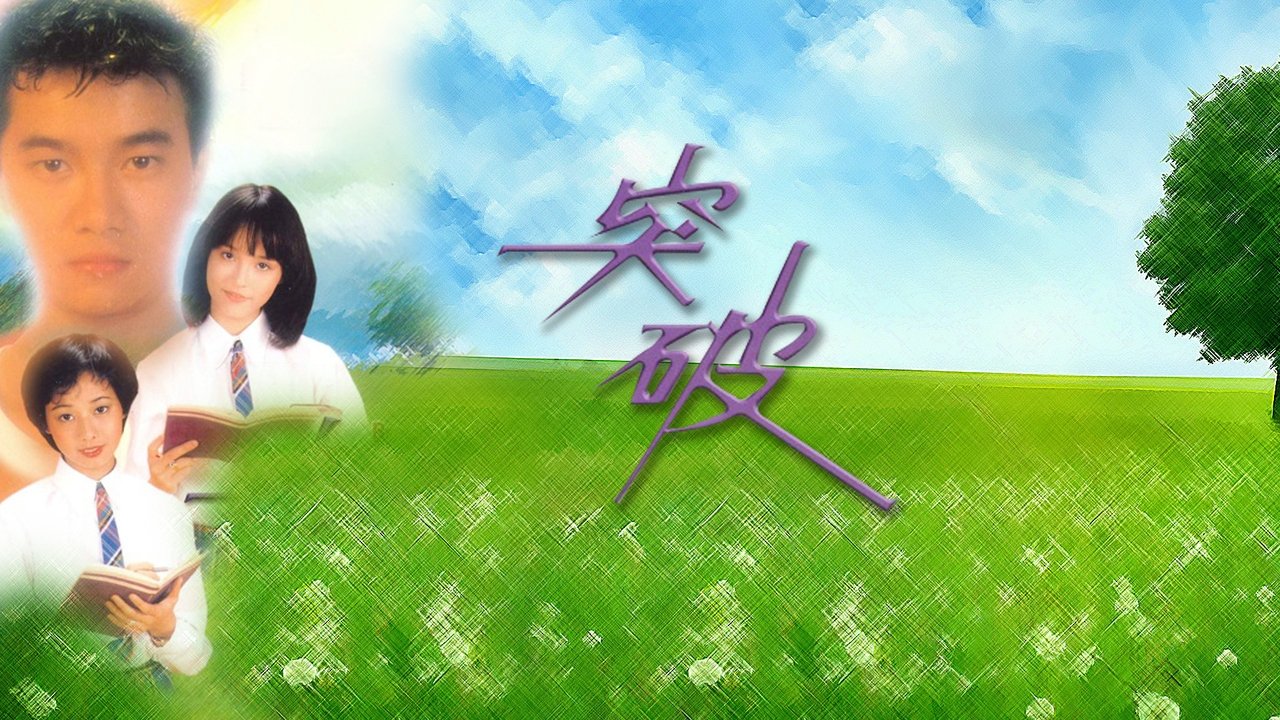 movie backdrop