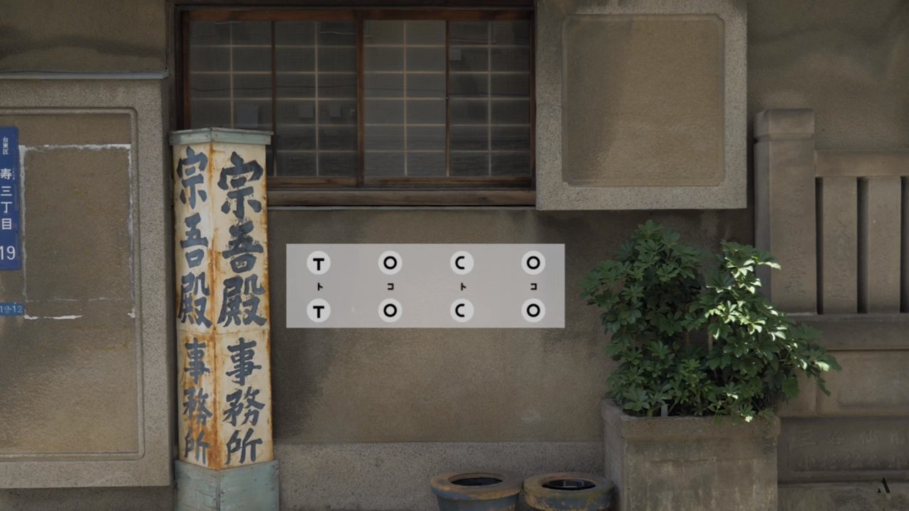 movie backdrop