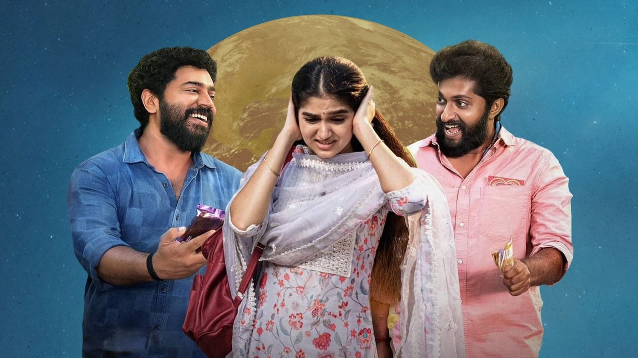 മലയാളി ഫ്രം ഇന്ത്യ backdrop