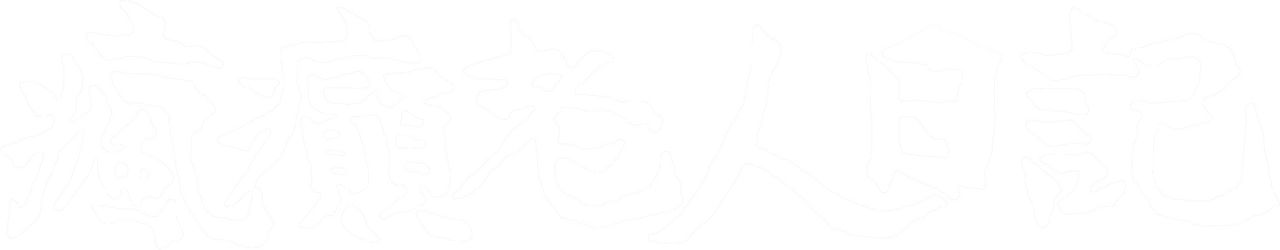 enlarged Logo 0