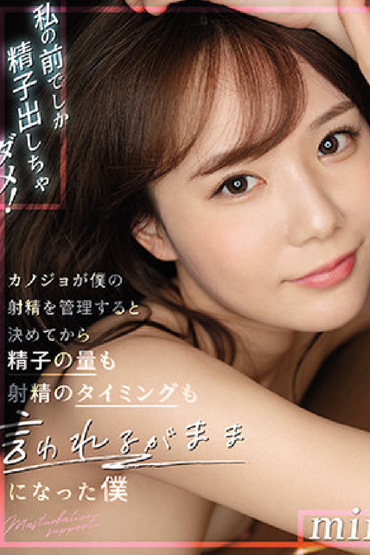 enlarged Poster 0