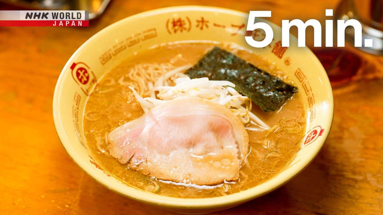 Tokyo Part 1