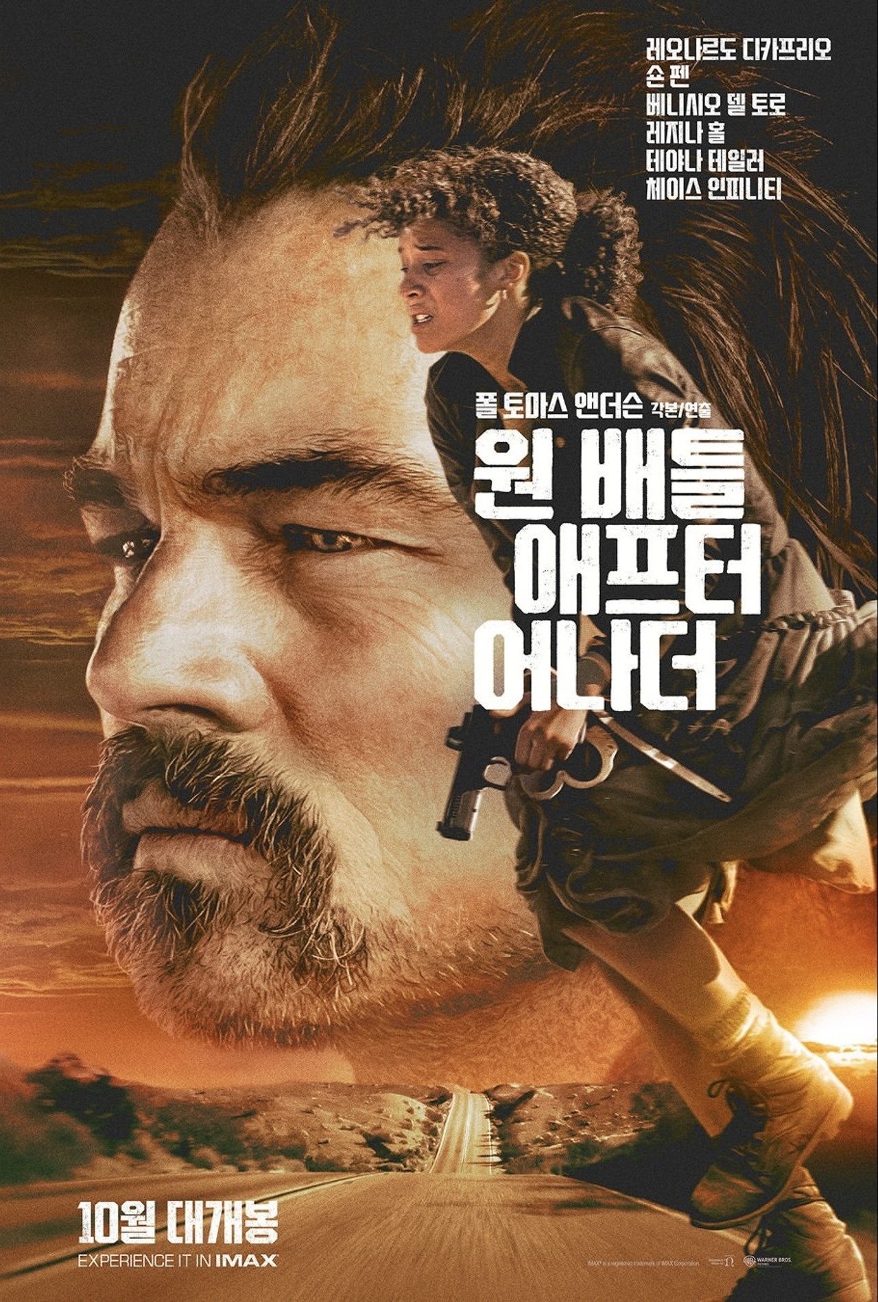 Poster of One Battle After Another