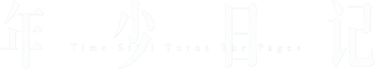 enlarged Logo 0