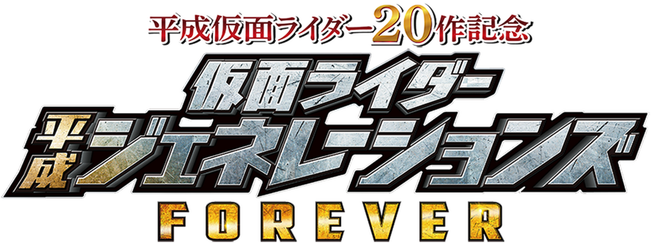 enlarged Logo 0