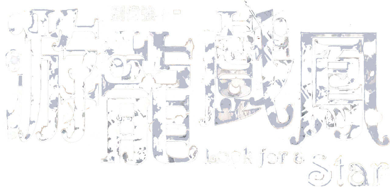 enlarged Logo 0