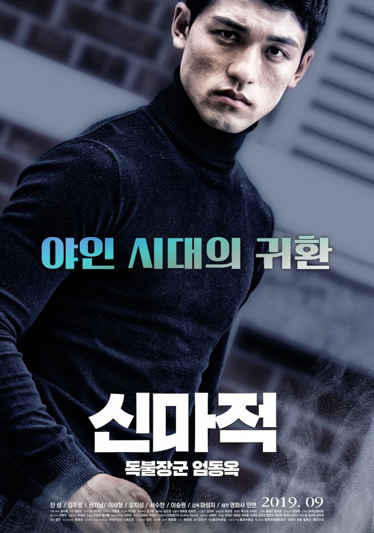 enlarged Poster 0