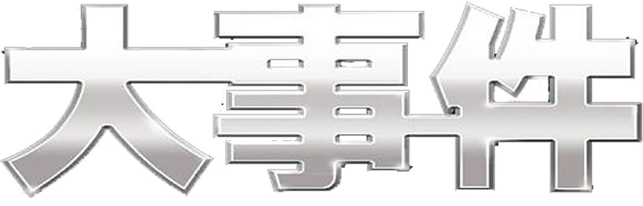 enlarged Logo 0