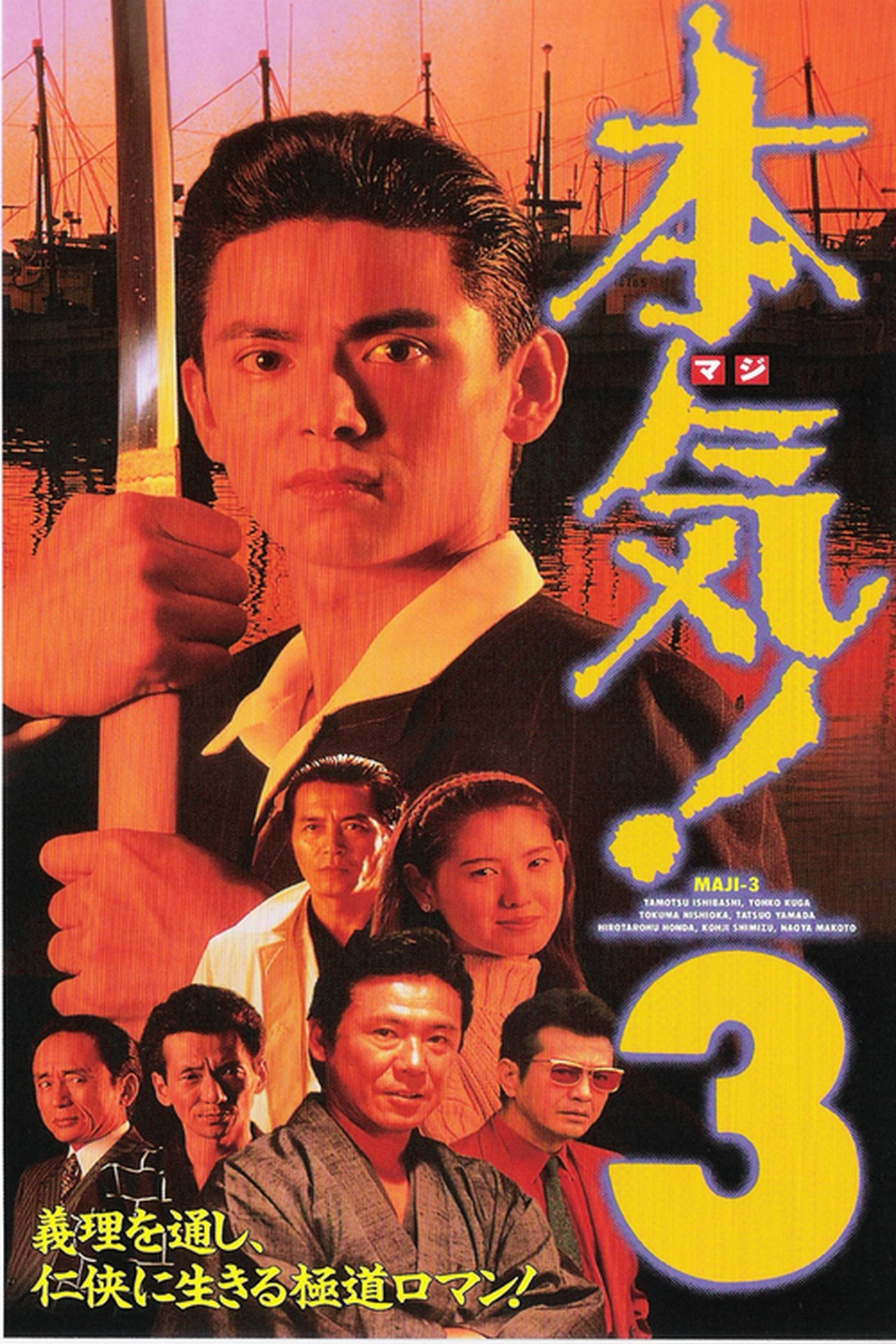 enlarged Poster 0