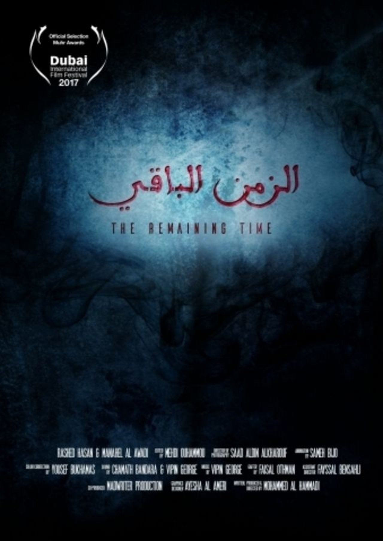 enlarged Poster 0