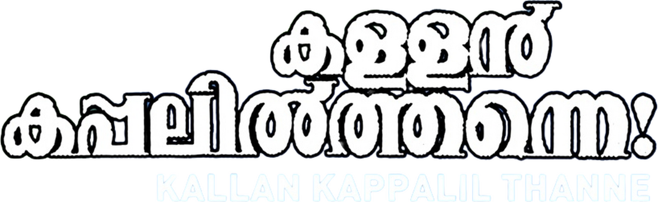 enlarged Logo 0