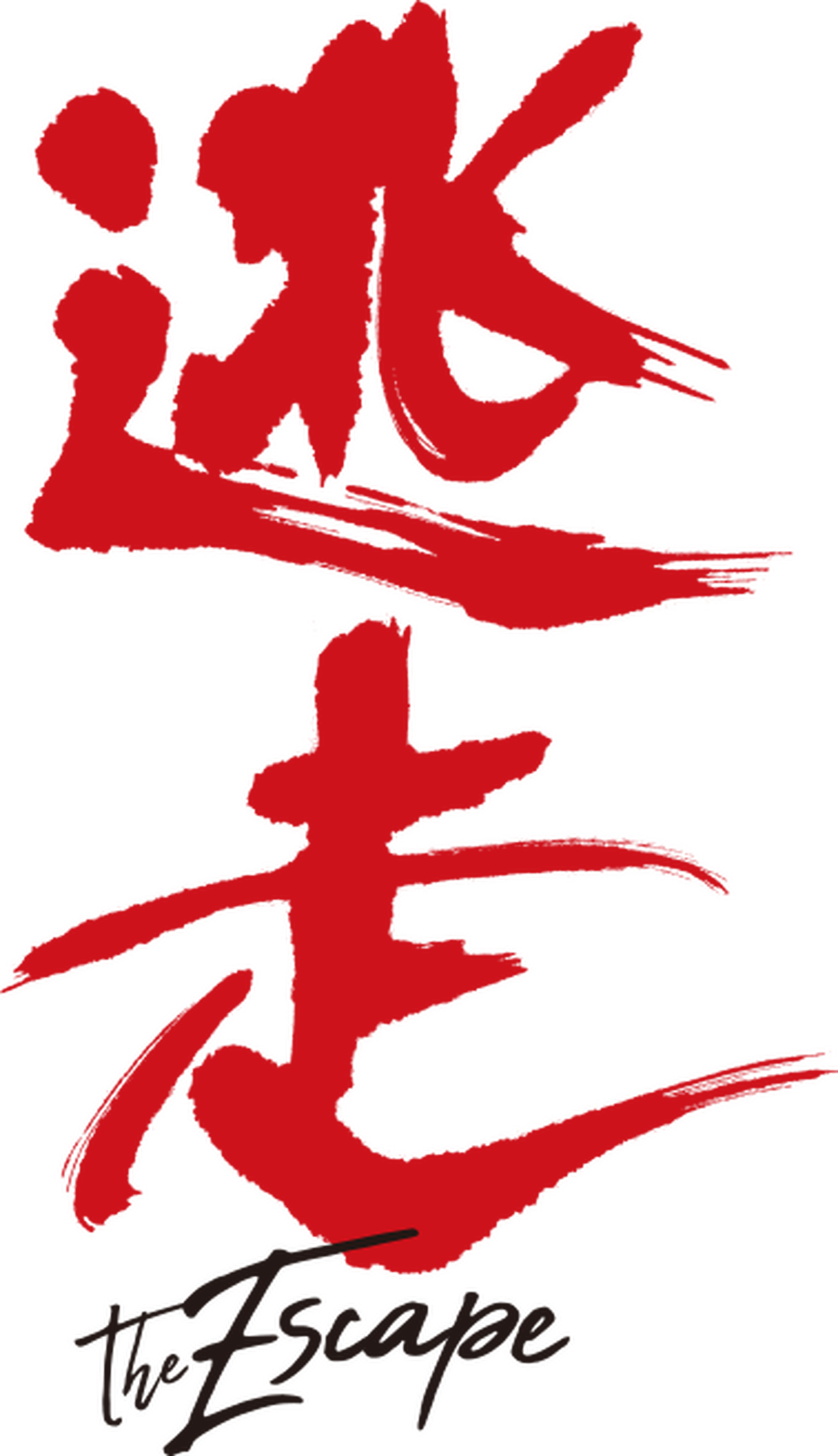 enlarged Logo 0