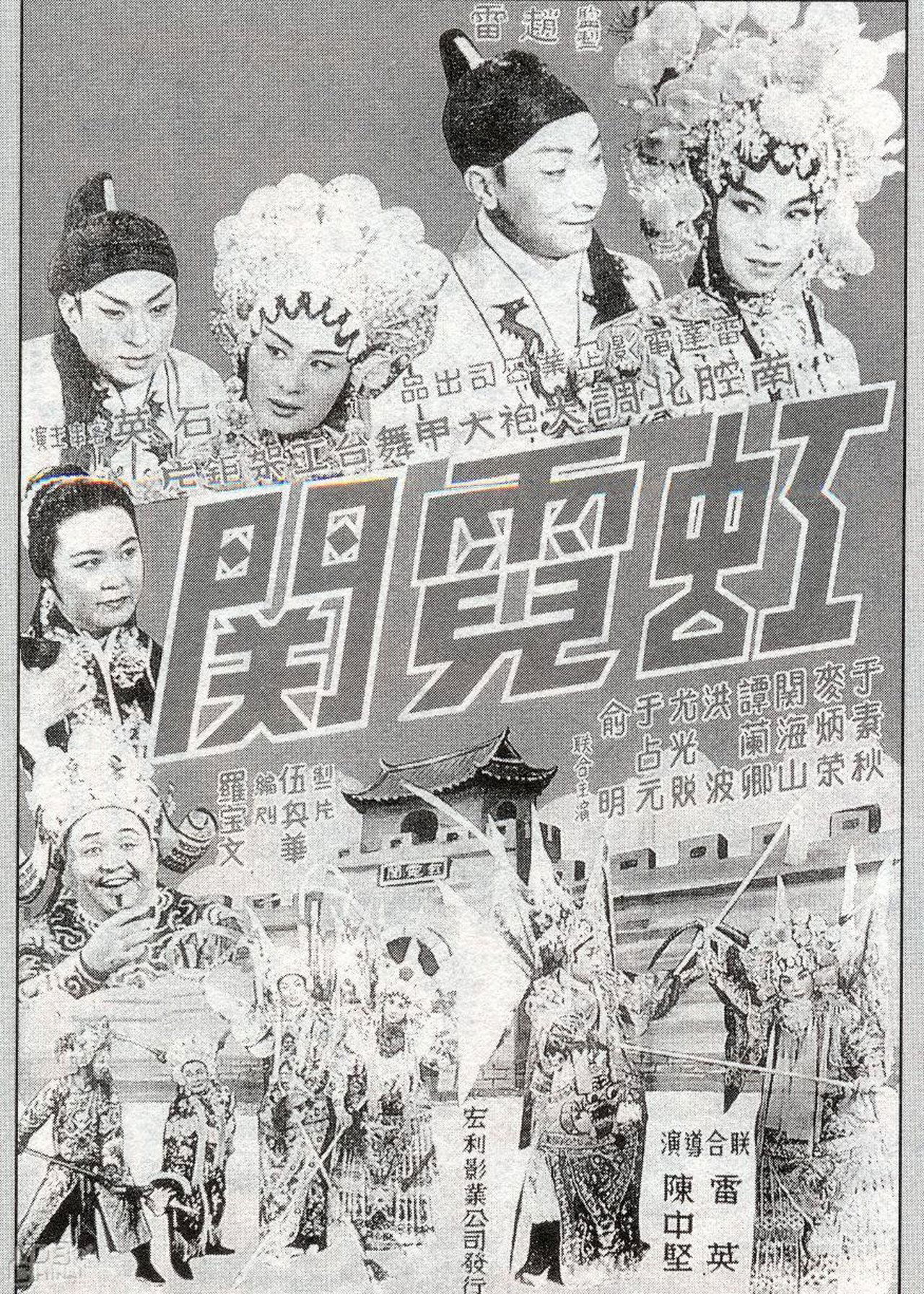 enlarged Poster 0