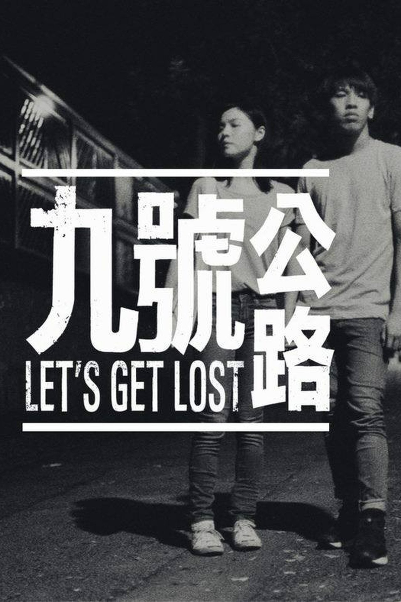 enlarged Poster 0