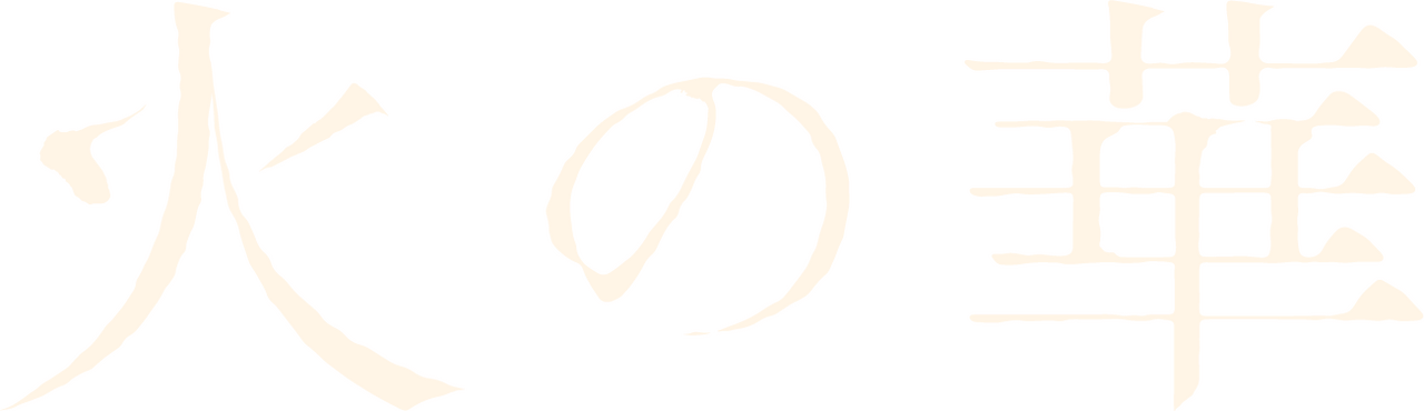 enlarged Logo 0