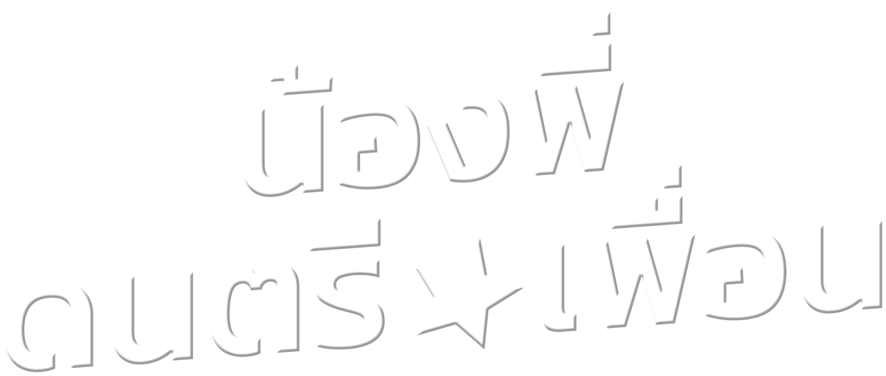 enlarged Logo 0