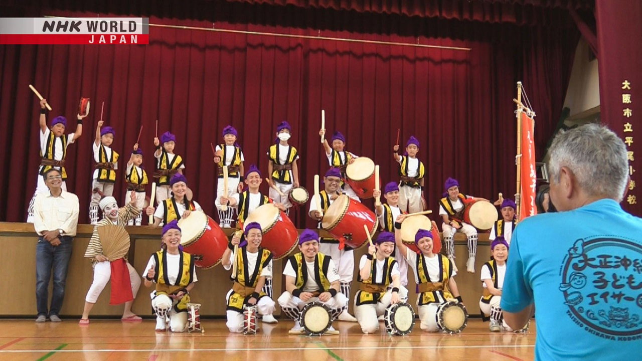 Okinawan Dance Flowers Far From Home