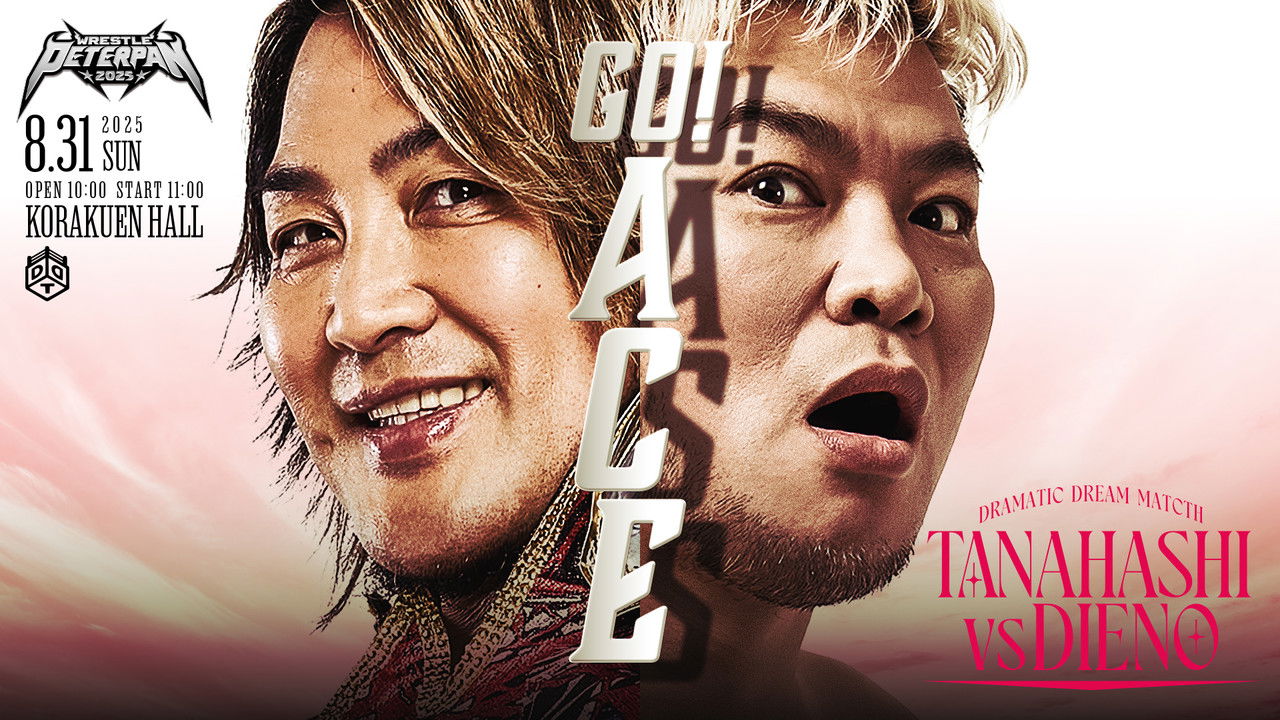 DDT Wrestle Peter Pan 2025 - Night 2