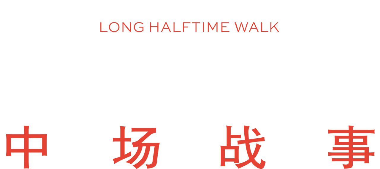enlarged Logo 0