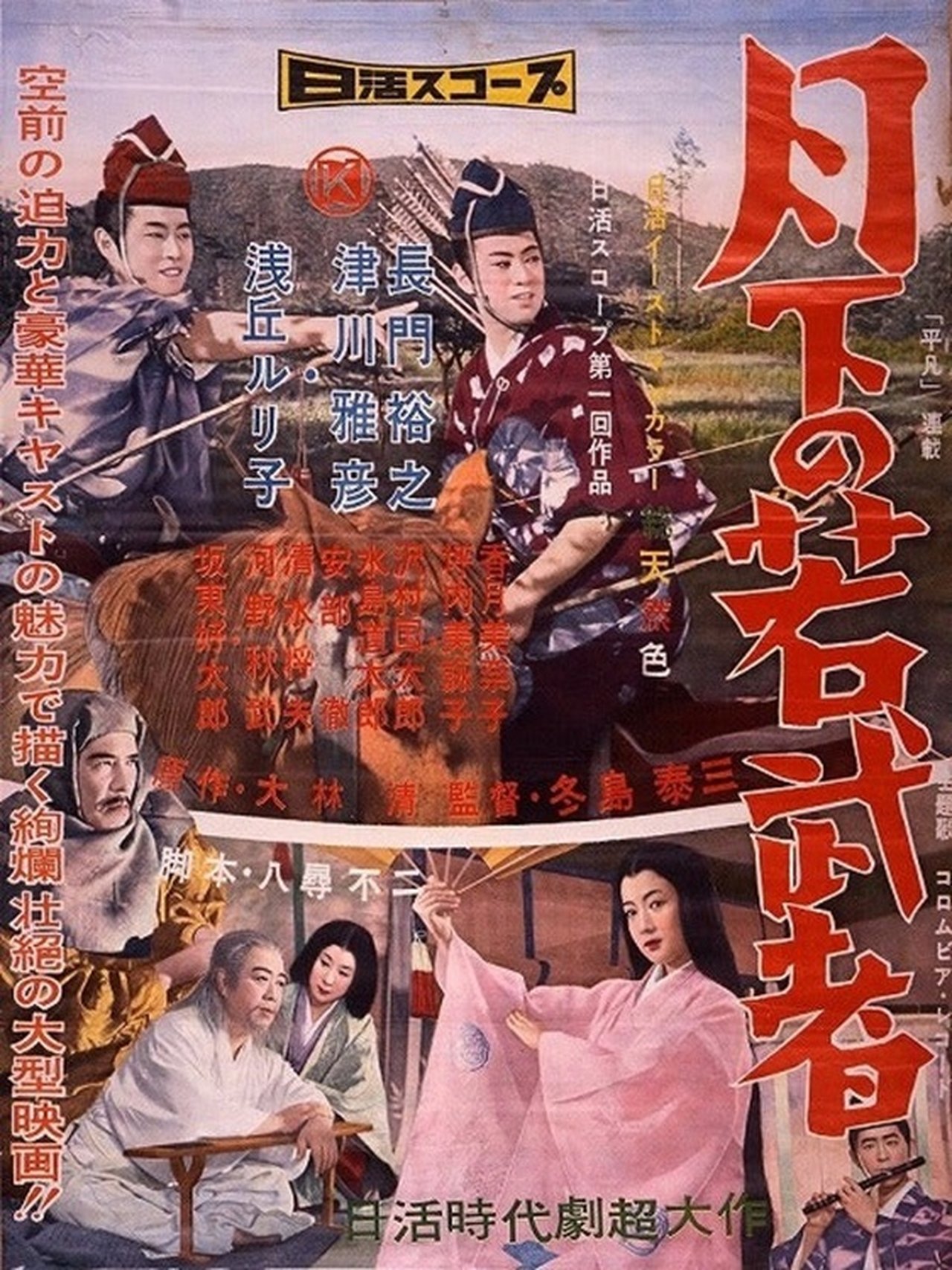 enlarged Poster 0